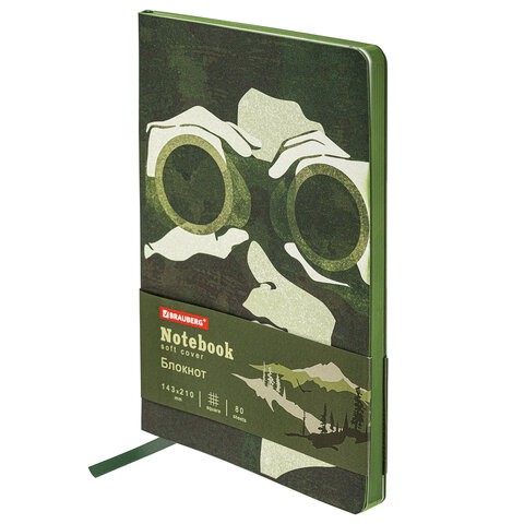 Блокнот А5 Brauberg Vista Commando 80 листов, клетка 112081 цена за 2 шт , 